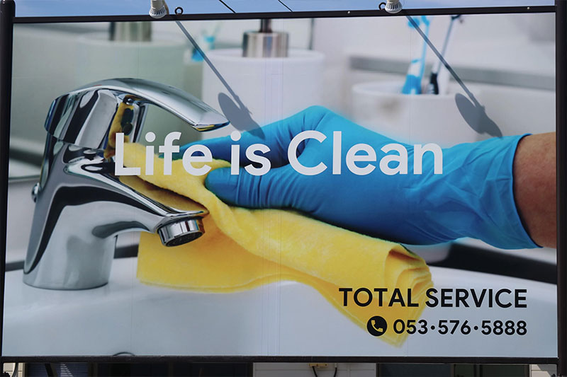 不動産物件の引き渡し前の清掃や原状回復工事、外壁高圧洗浄、エアコンクリーニングやカーペット洗浄などハウスクリーニング全般にも対応しています